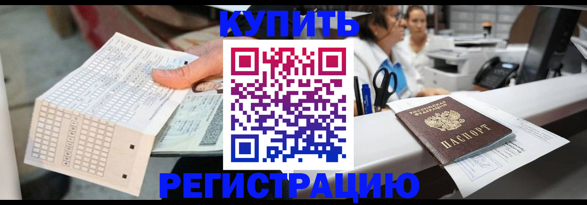 регистрация для дет. сада в Сафоново